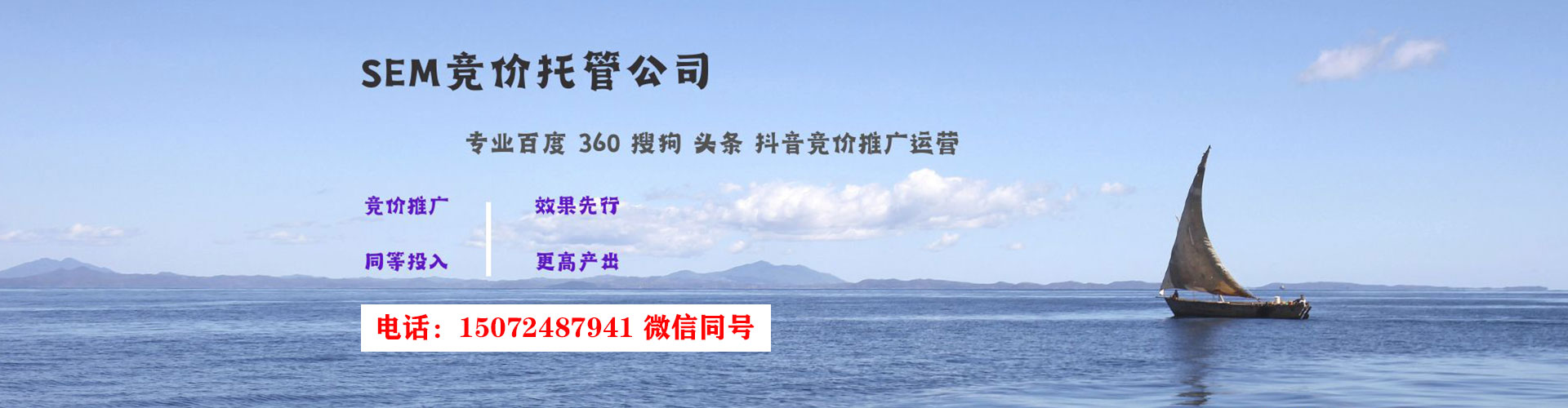 南丰百度广告推广