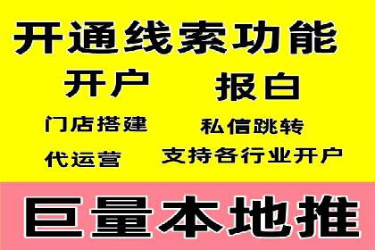 成功案例分享：如何巧妙运用信息流广告提升品牌影响力